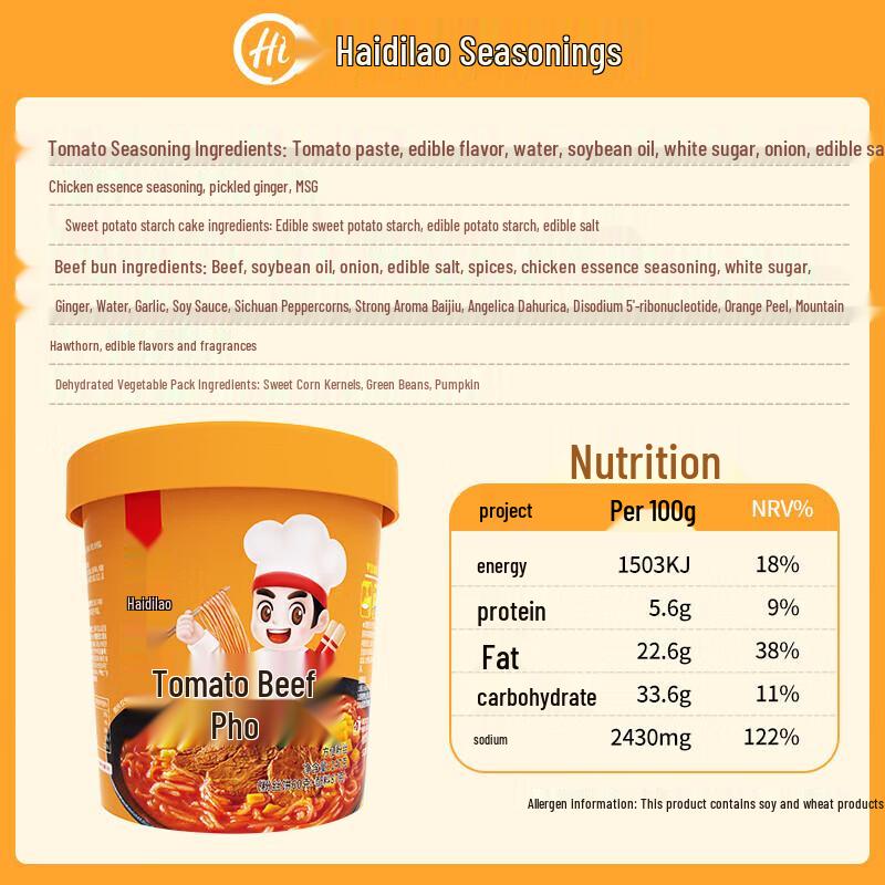 Haidilao Instant Tomaten Rindfleisch Reisnudelsuppe (6 Becher)