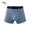 Anta Men's 3-Pack Cooling Breathable Boxer Briefs