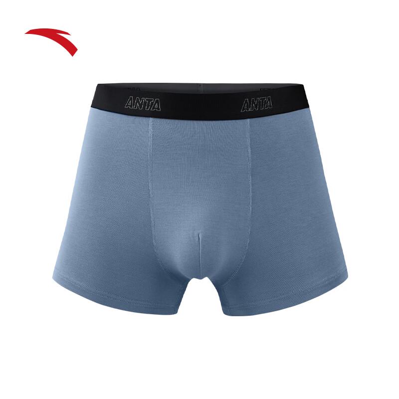 Anta Men's 3-Pack Cooling Breathable Boxer Briefs