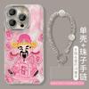 Mahjong God of Wealth Applicable iPhone16promax Anti-drop Iphone15proins Large Hole Premium Feather Shell
