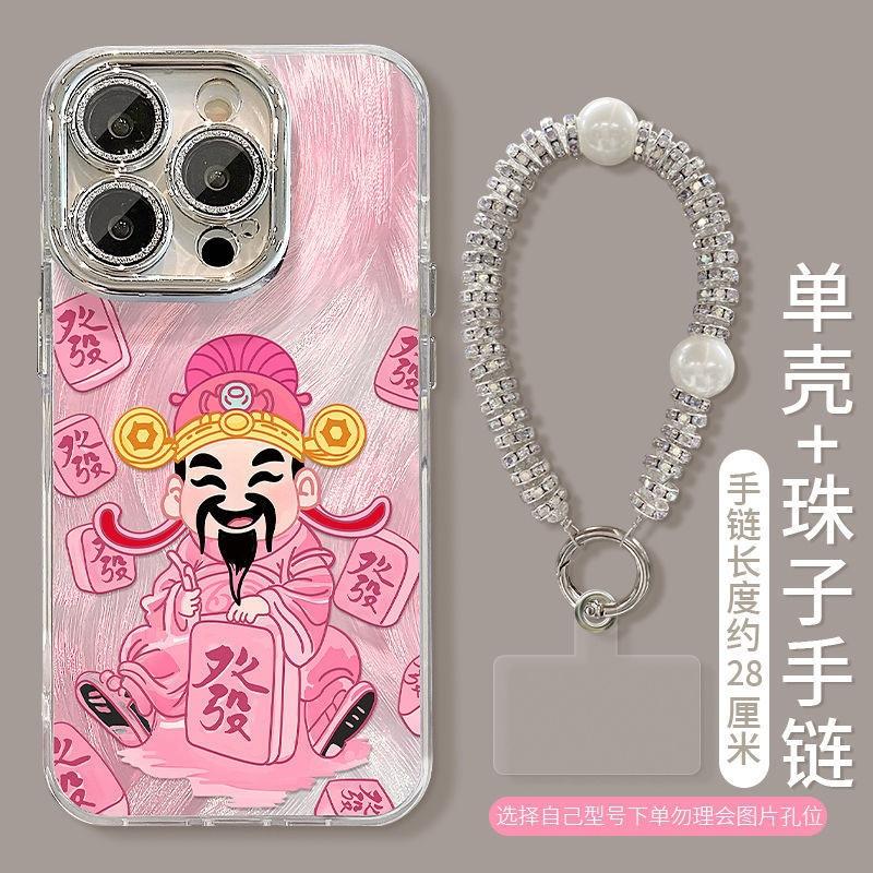 Mahjong God of Wealth Applicable iPhone16promax Anti-drop Iphone15proins Large Hole Premium Feather Shell