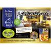 House Selected Popular Store Sri Lankan Curry Chicken 180g X 5 Pieces [Microwave Compatible/can Be Easily Cooked In the Microwave]