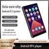 Octa-Core Android MP4 Player with Zinc Alloy Body, Sensitive Touch, Dual-Band WiFi, and Bluetooth
