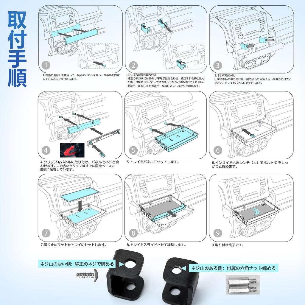 TELLIKA Jimny Center Air Conditioner Vent Storage Case for and JB74W Jimny Sliding Storage Box for Small Fits and Includes Rubber Multifunctional Car