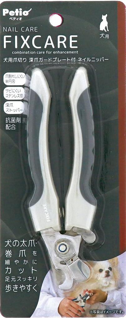 Petio FIXCARE Dog Nail Clippers with Deep Nail Guard Plate