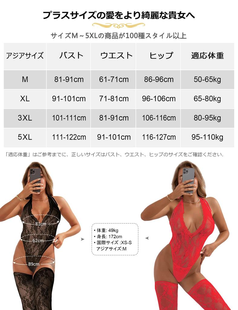 High Elasticity Bodysuit Teddy Lingerie Set Full Body Lace Body Stockings Sexy Leotard Fishnet Tights Large Size Stockings Attractive Underwear