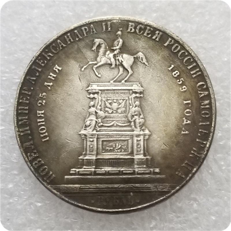 1859 Russian USSR Commemorative Collectible Souvenirs Silver Coins