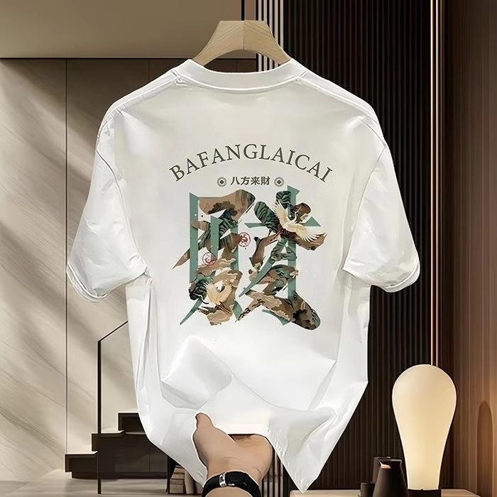 Summer Round Neck Get Rich Pattern Printed Top Fashionable Casual Pure Cotton Short Sleeved Men's T-shirts