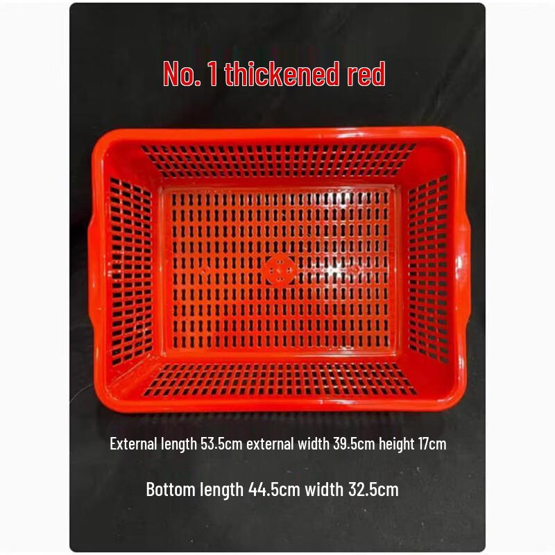 Shengbilai Thickened Plastic Rectangular Washing Basket (2-Pack)