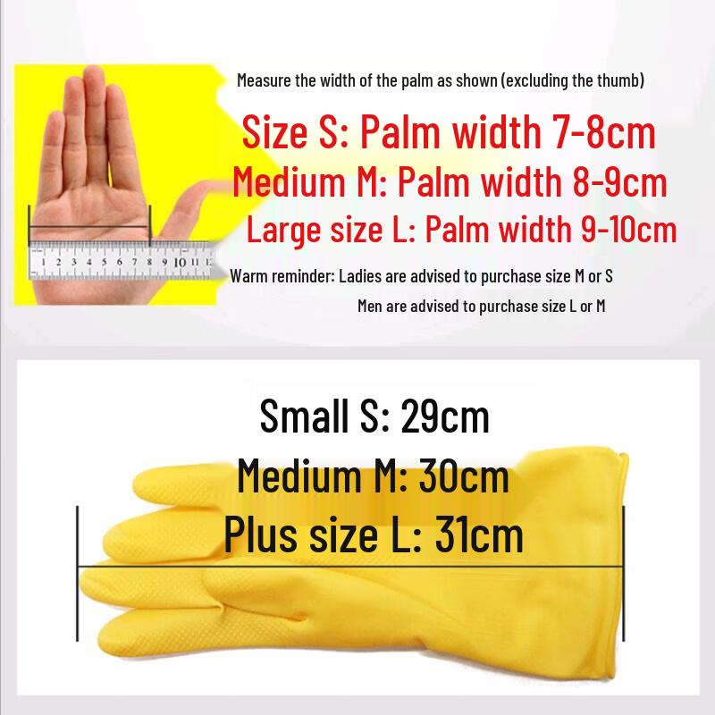 Thickened Rubber Latex Dishwashing Gloves