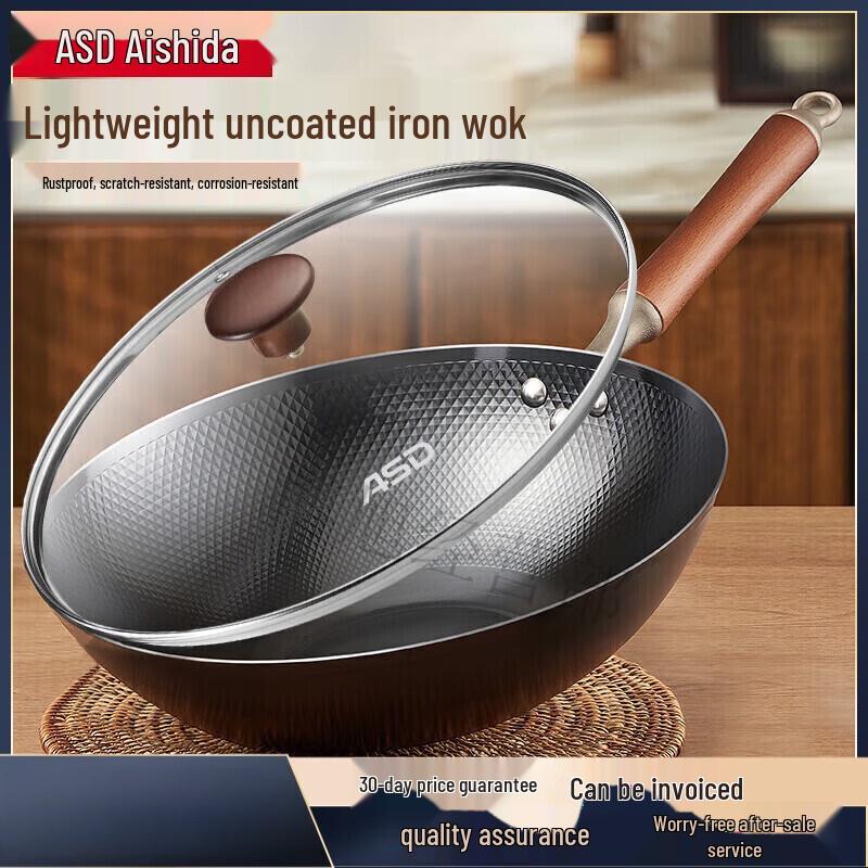 

ASD 4th Generation Fine Iron Non-Coated Wok 32cm
