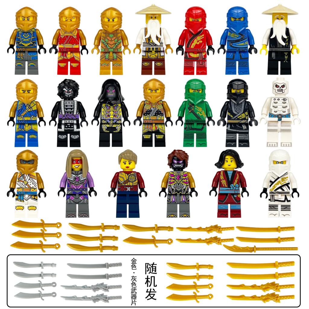 99 Ninja 1613 Children'S Assembly Small Particle Building Block Toy World Doll Weapon Piece