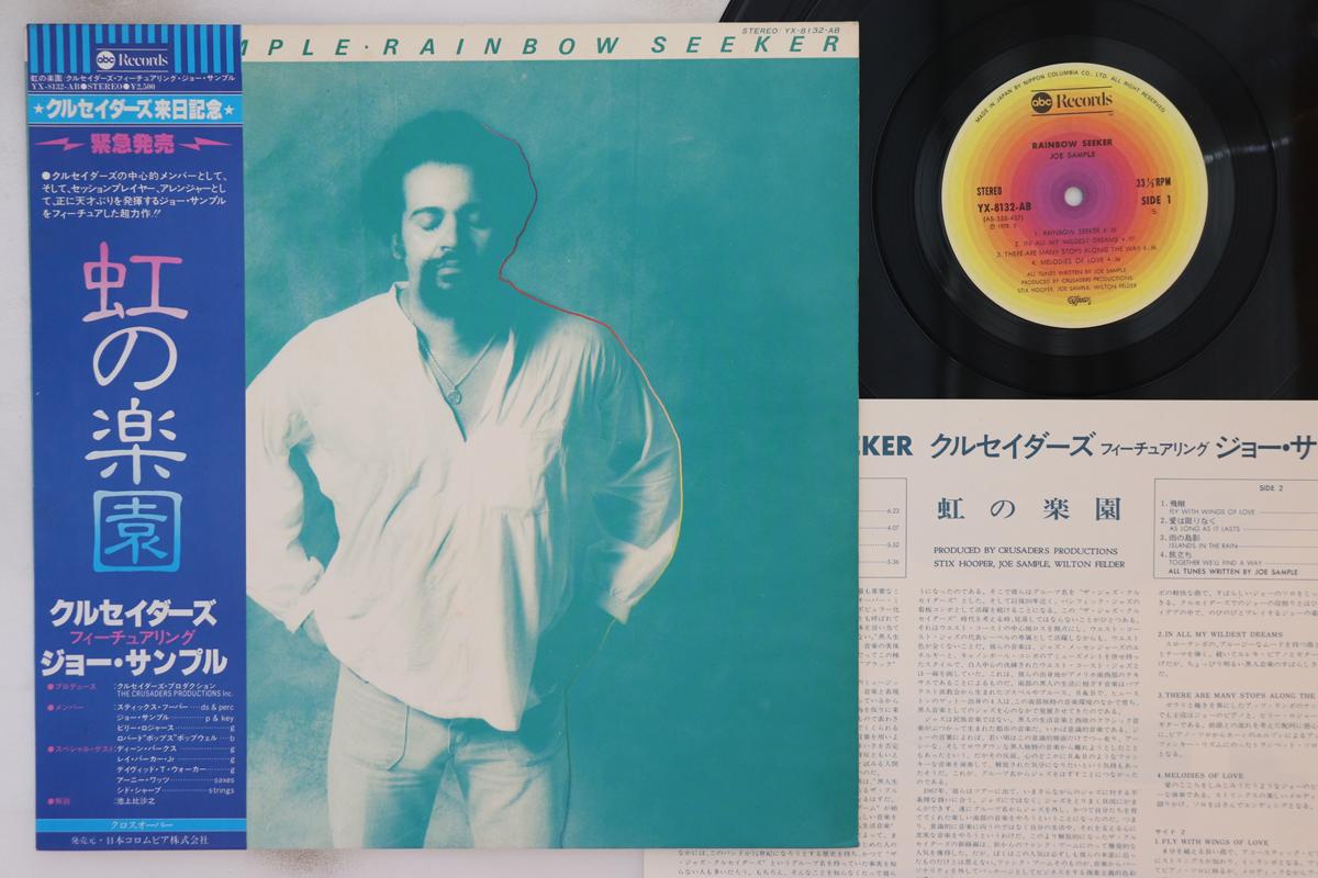 

LP Пластинка - Rainbow Seeker YX8132AB ABC 1978 Япония Obi Jazz