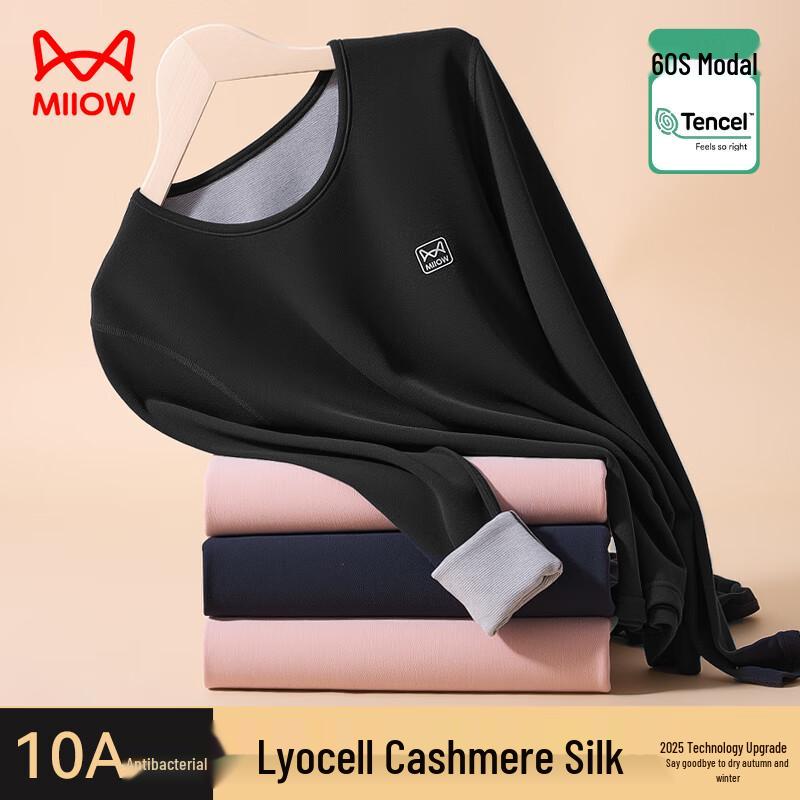 Maoren Women's Modal Thermal Underwear Set with Cashmere & Silk