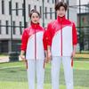 Chinese Team Ceremony Sportswear: Unisex Tracksuit for Taekwondo, Dance, and School Events
