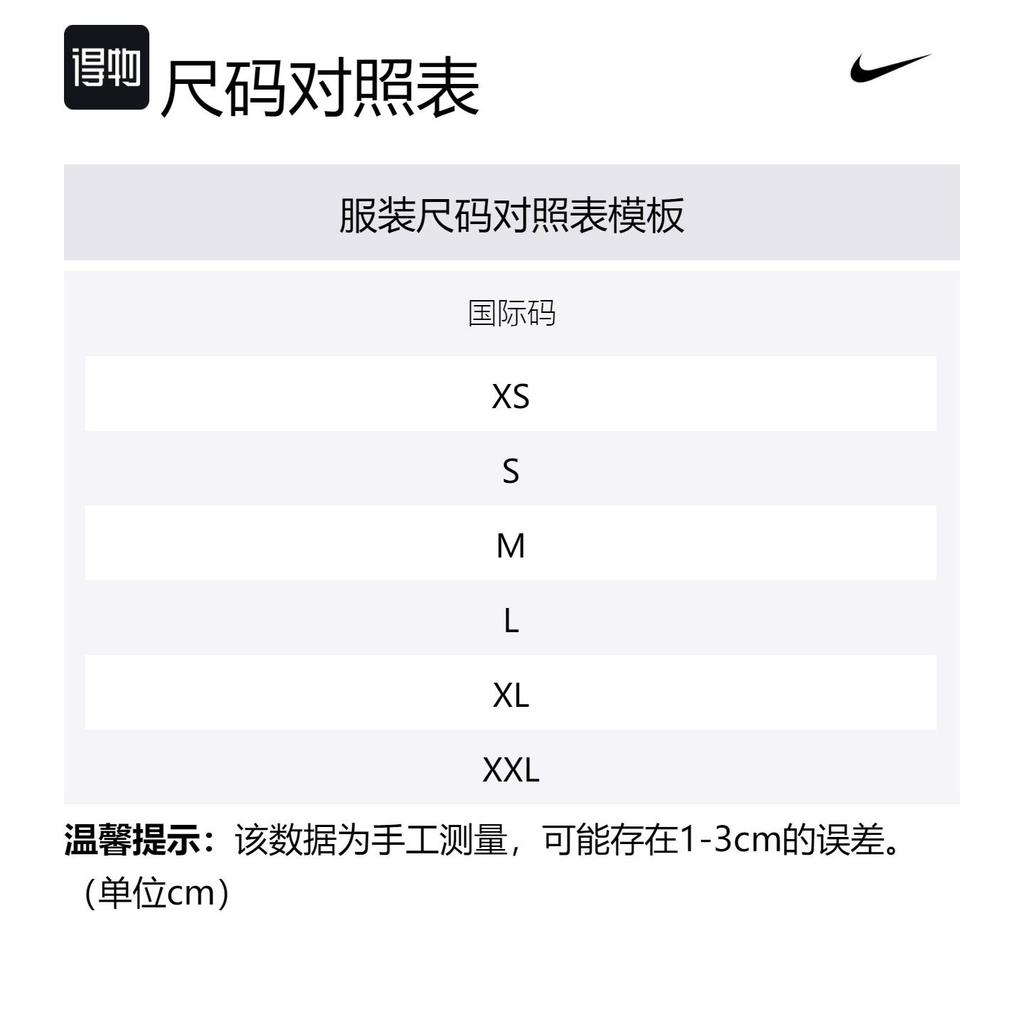 Nike Sports Shorts Men's Rose Red Moderate CJ7840-552
