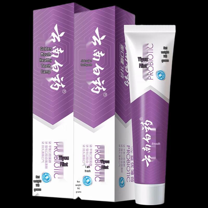 Yunnan Baiyao Jinkoujian Invigorating Mint Toothpaste 145g Twin Pack