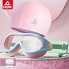 HANDUNYOU Peak Children's Swimming Goggles