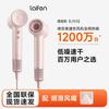 Laifen LF03 High-Speed Negative Ion Hair Dryer CN plug (adapter included)