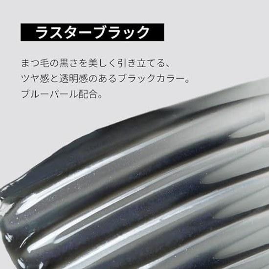 Etuse Eye Edition (Lash Top Coat) 01