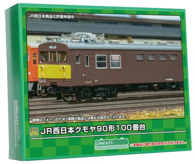 Greenmax N Gauge JR West Kumoya 90 Series 100 No Model Train Series, Power, 31884,