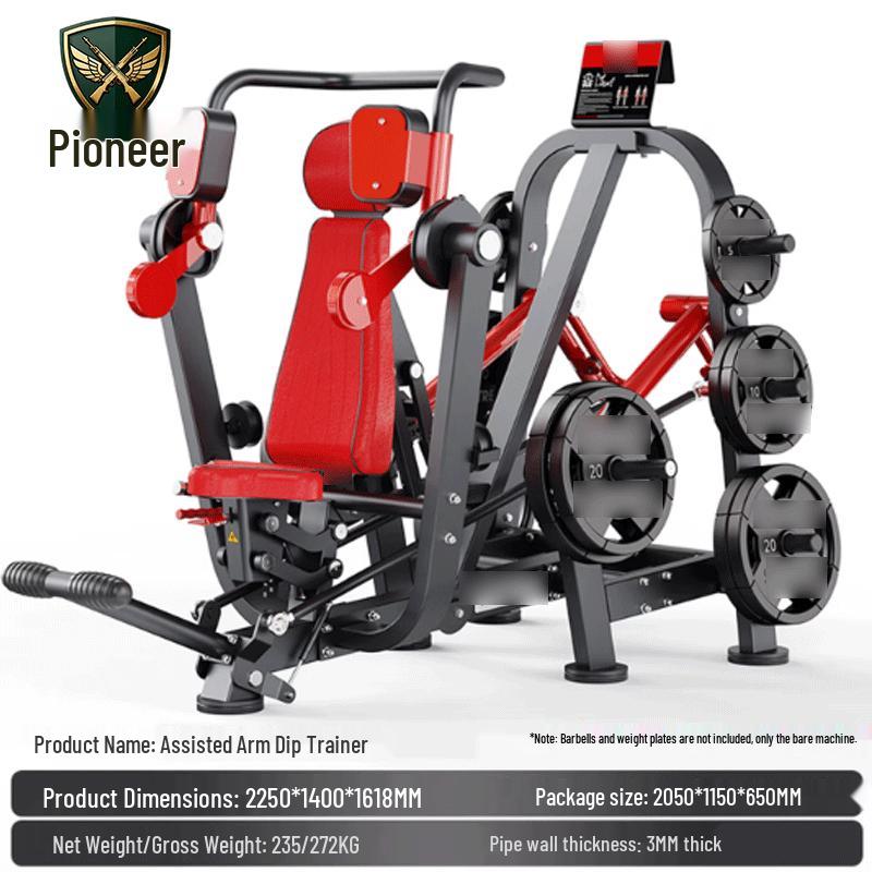 Tuopai Panata Multi-functional Upper Body Strength Trainer