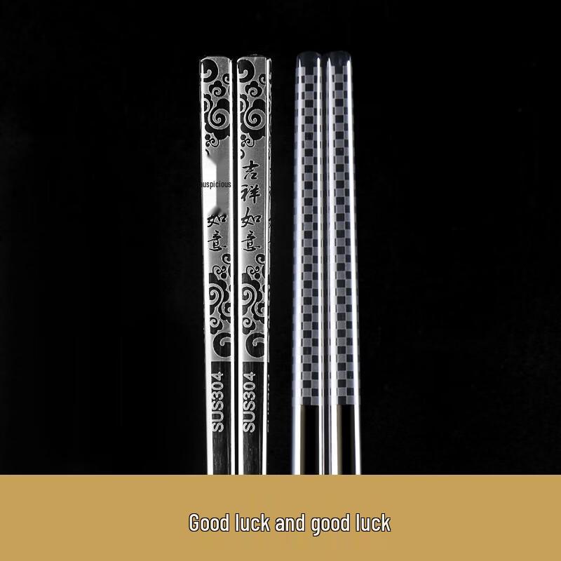 Chinese Style Stainless Steel Chopsticks Set