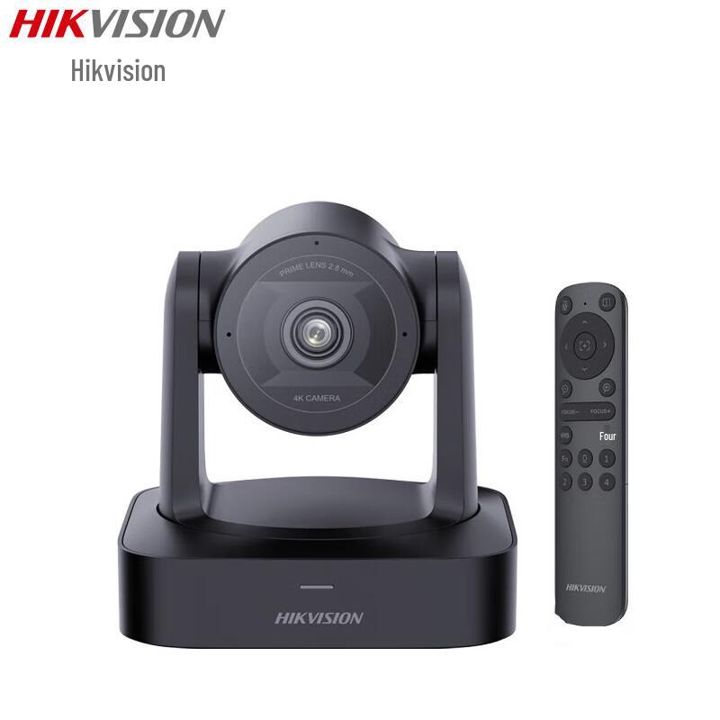 HIKVISION DS-UVC-V148Z 4K 8MP PTZ Video Conference Camera (CN version)