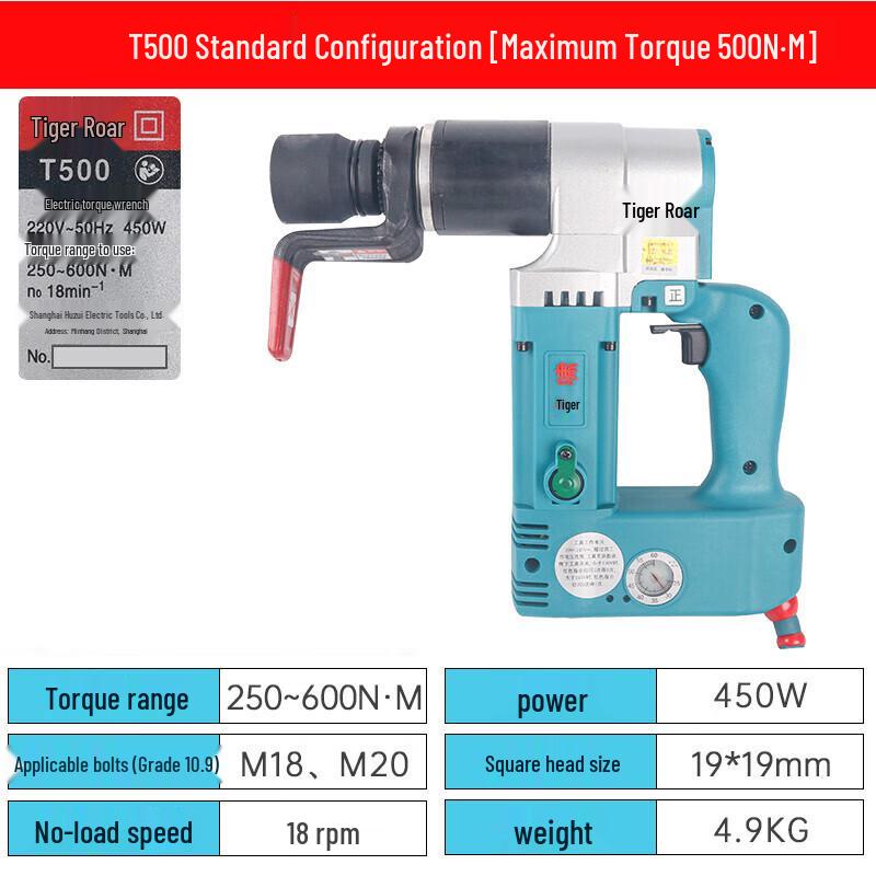 Tiger Roar T500 Electric Adjustable Torque Wrench CN plug (adapter included)