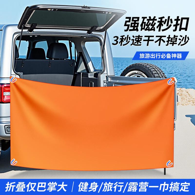 Magnet Towel Double-Sided Velvet Quick Drying Portable Outdoor Magnetic Towel Sports Towel Printed Logo