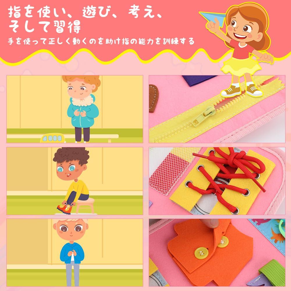 Montessori dressing shoelace tying fabric felt button educational Montessori dinosaur English clock fingertip infant Montessori nursery kindergarten