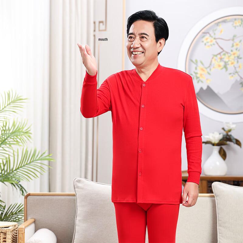 Hengyuanxiang Women's Thermal Cardigan Base Layer Set