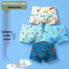 Fengteng Ke'an Kids' Cotton Briefs (4-Pack)