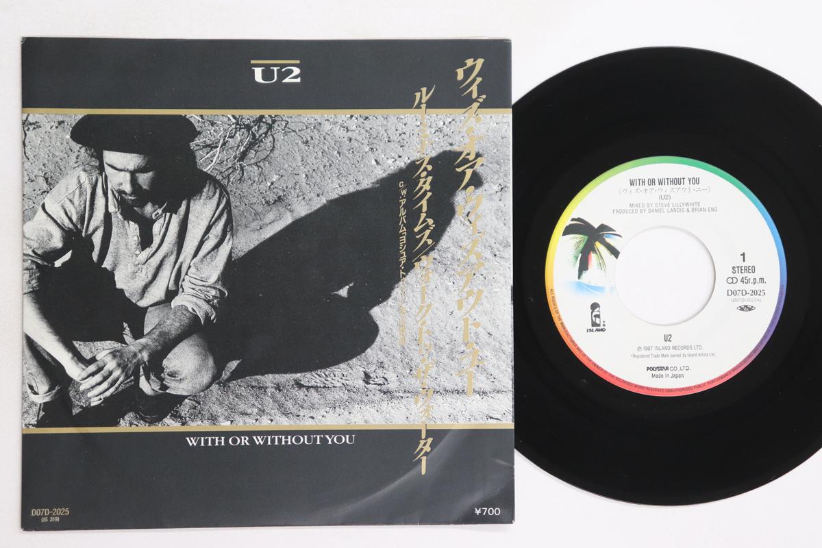 

7-дюймовая пластинка U2 With Or Without You Светящийся Тим D07D2025 ISLAND 1987 Япония Рок Б/У