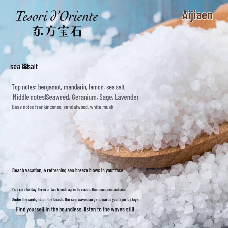 Tesori d'Oriente Ocean Scent Long-Lasting Shower Gel Set