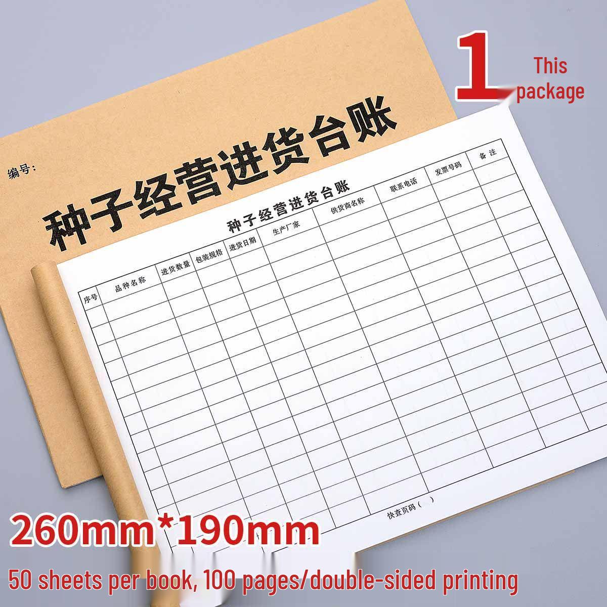 A5 Double-Sided Seed Business Purchase Ledger: 50 Sheets, 100 Pages 50 Sheets