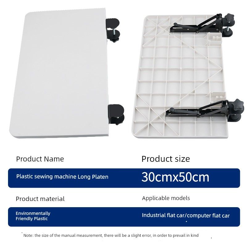 New arrival sewing machine Long foldable platen can be stored desktop platen extension plate sewing machine accessories