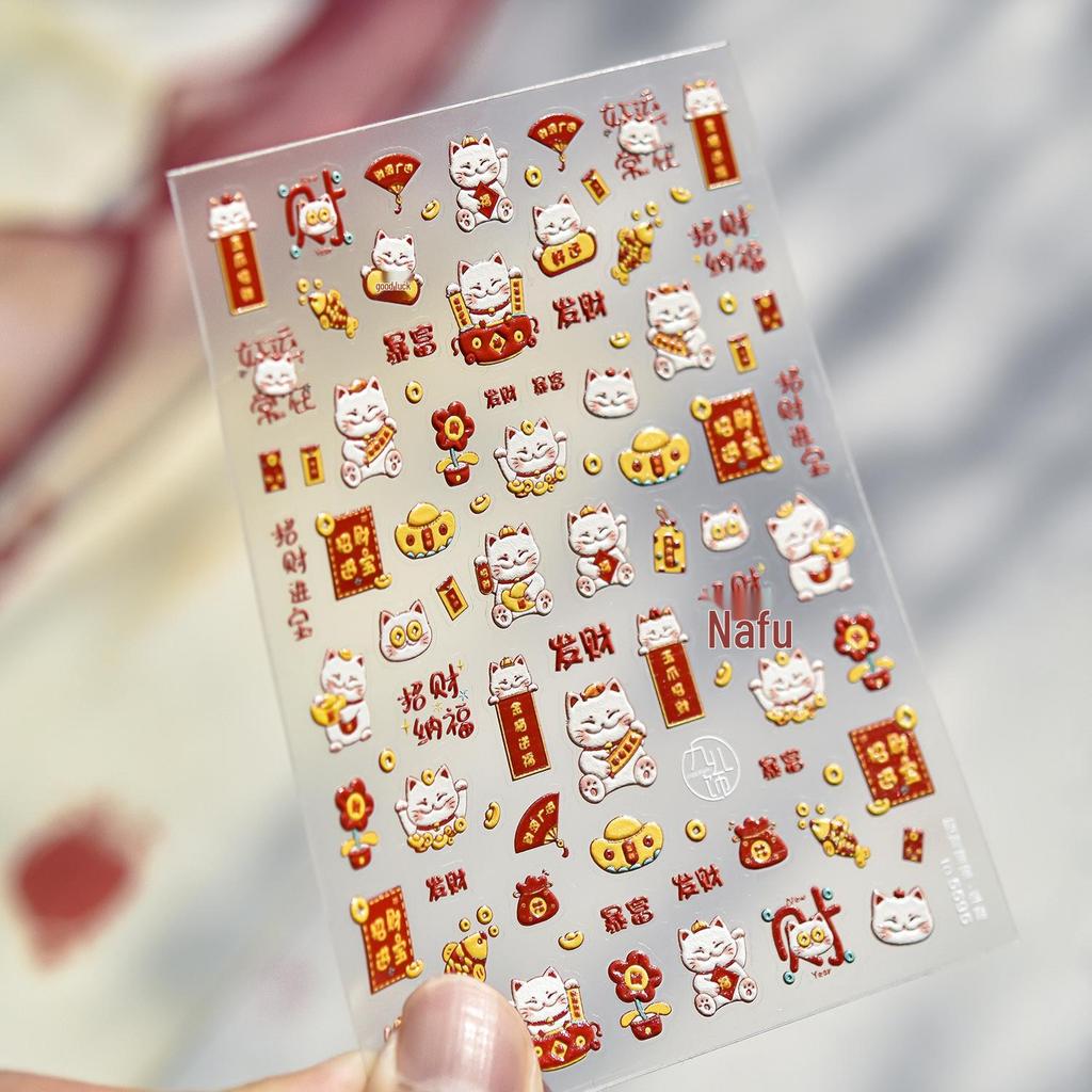 Tomoni Chinese Style Lucky Cat Embossed Nail Art Stickers