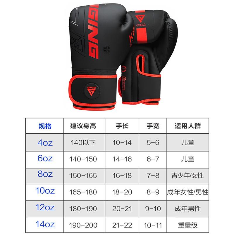 Professional Boxing Gloves Adults Kids MMA Muay Thai Sandbag Training 14oz Heavy Punching Gear