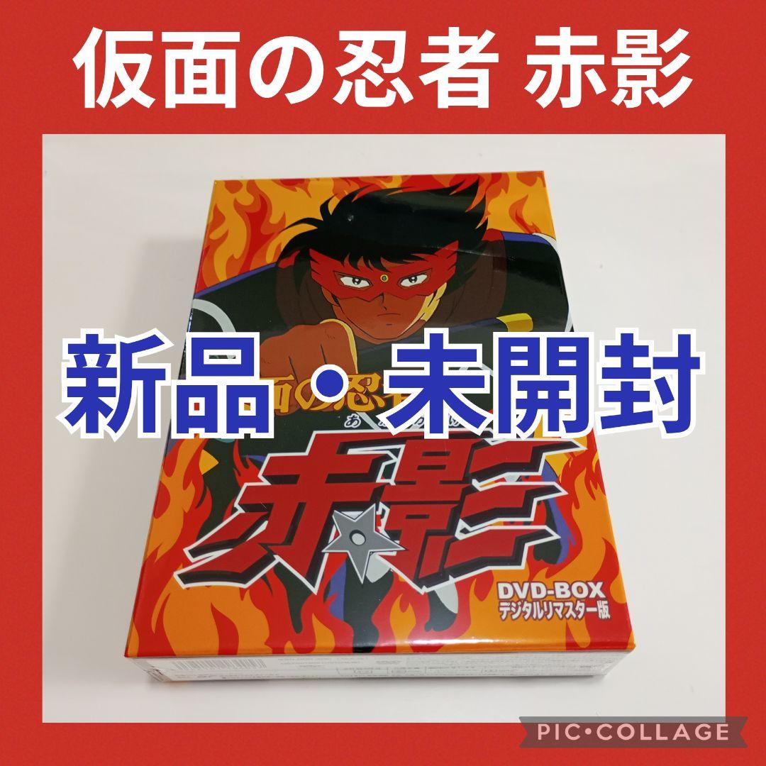 

[USED] Masked Ninja Akakage DVD-BOX Digitally Remastered Edition (3-disc set)