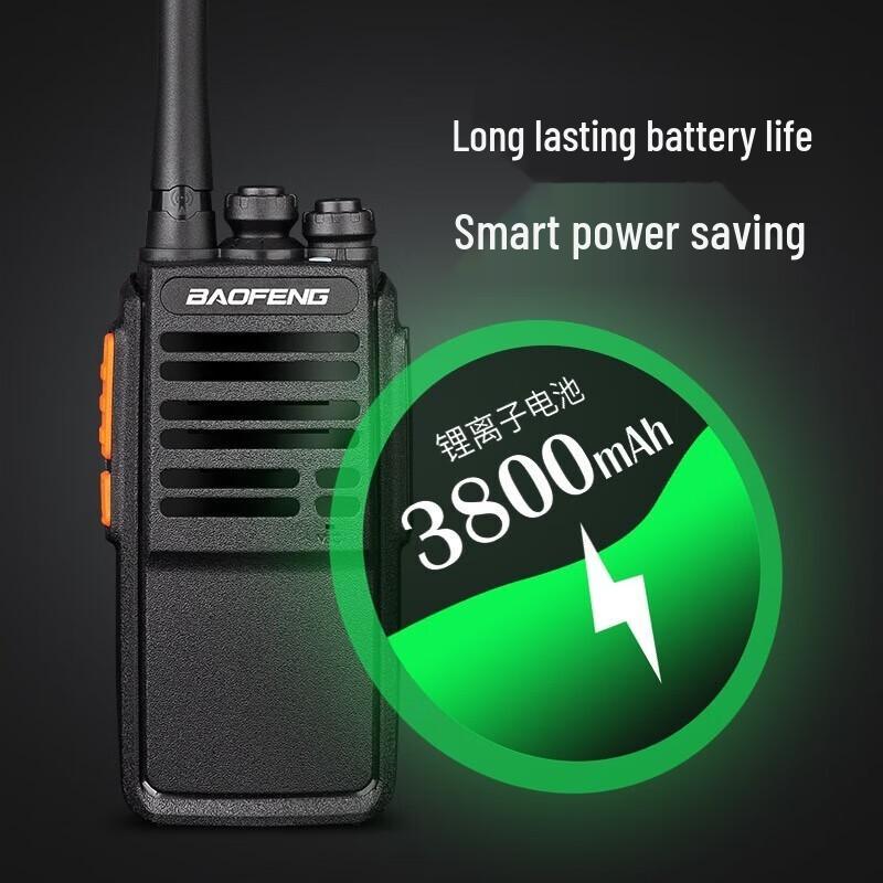 Baofeng 888S Flagship High-Power Walkie-Talkie (CN version)