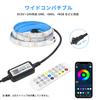 LEKE Light Tape LED Tape Light Flowing Tape Rainbow Color 5M LED Tape MagicColor Music Sensor Voice Sync Dimmable Color Adjustable Indirect Lighting
