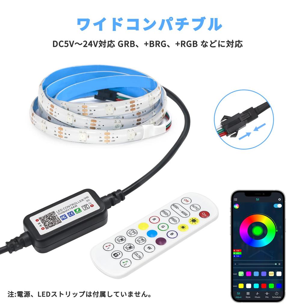 LEKE Light Tape LED Tape Light Flowing Tape Rainbow Color 5M LED Tape MagicColor Music Sensor Voice Sync Dimmable Color Adjustable Indirect Lighting