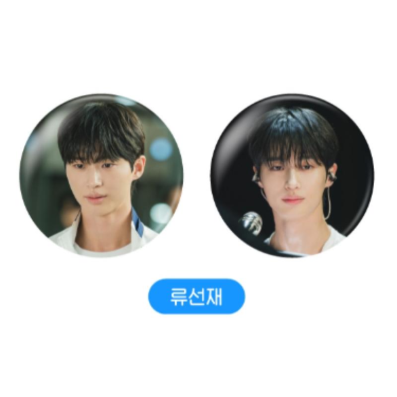 Lovely Runner 24 Pin Button Set   Pop Up Store Official Md