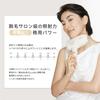 YETE Light Hair Removal Device with New Cooling VIO Sapphire Painless Home Hair Full Body Hair 5 Easy Hair Removal at PSE Certified Technology,