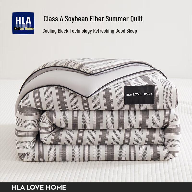 

HLA Soybean Fiber Air Conditioner Summer Quilt