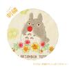 Marushin Ghibli Bath Towel My Neighbor Totoro Large Cotton Bath Character Goods Present Gift Birthday Day Greedy Strawberry 1005034800 100% Mother's