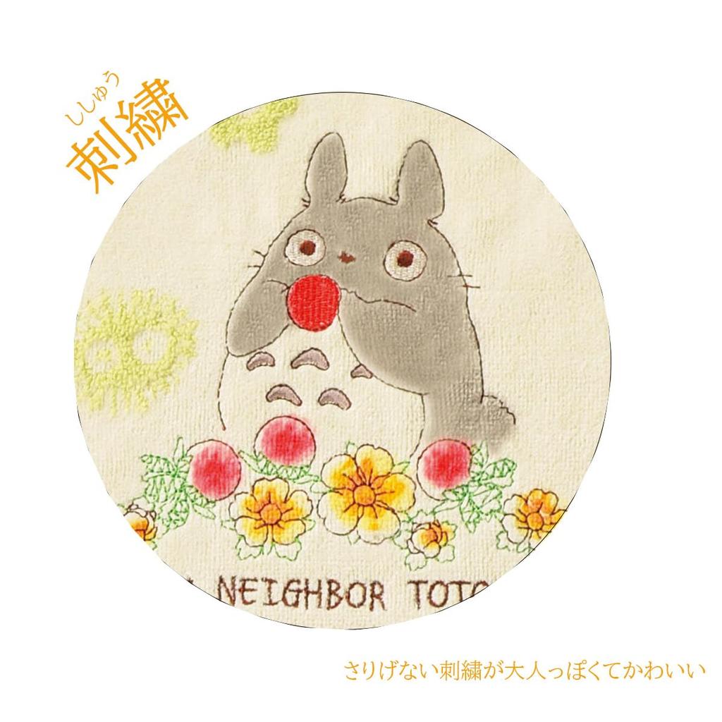 Marushin Ghibli Bath Towel My Neighbor Totoro Large Cotton Bath Character Goods Present Gift Birthday Day Greedy Strawberry 1005034800 100% Mother's