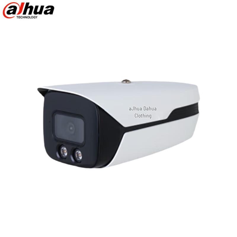

Dahua 2MP Dual-Light Vigilance PoE IP Camera