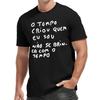 European Size Stylish Short-Sleeve Summer T-Shirt for Men in Portuguese Design